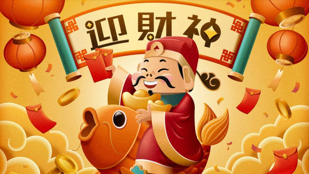 大年初五，“破五节”记得迎财送穷，老传统做3事，忌2事，吃1宝