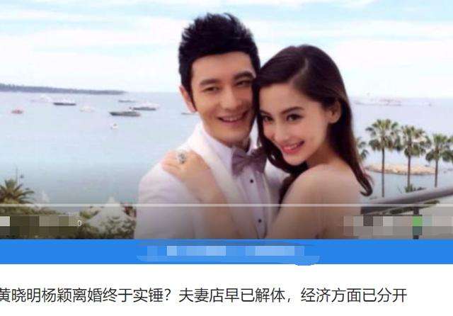 杨颖：离婚不到半年，失去靠山黄晓明的她，除了综艺还有什么？