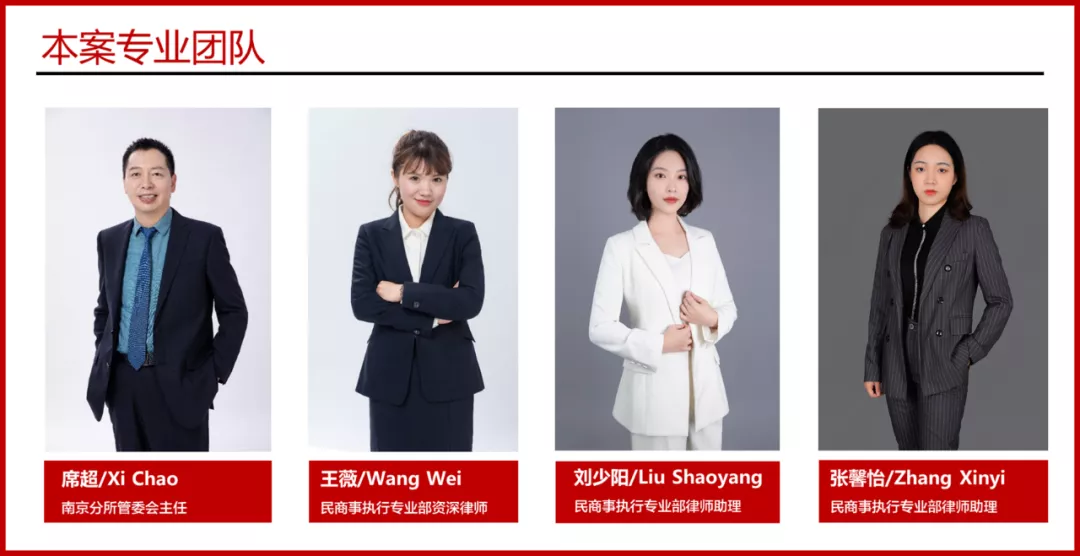 恒都代理证券虚假陈述案获得胜诉,维护了投资者正当权益