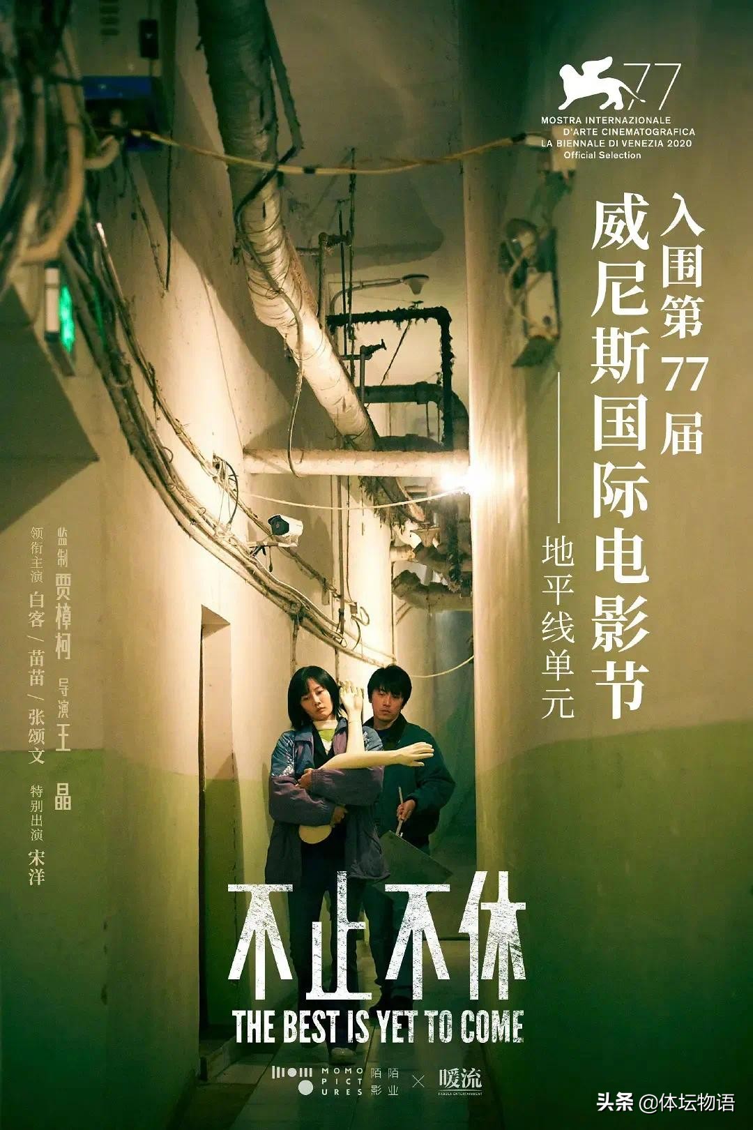 海外影评：2020年10部最佳中国电影，战争片当道
