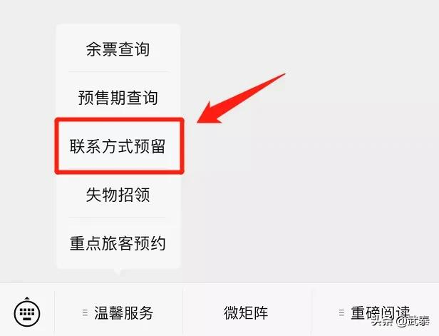 12306这个功能一定要办理