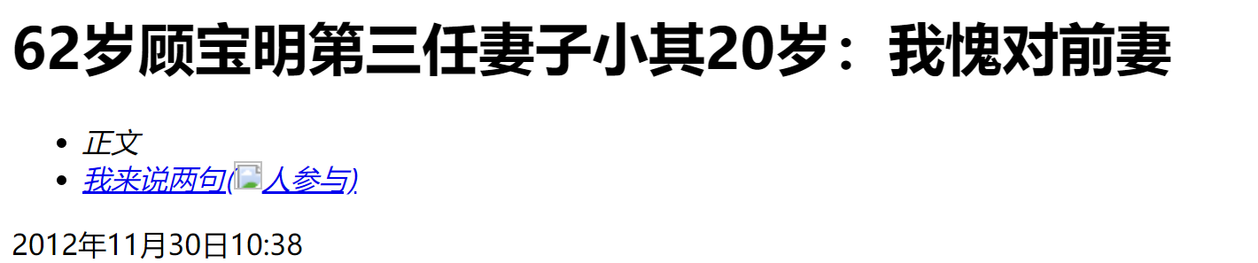 71岁戏骨顾宝明突然去世！3年前传患帕金森，金士杰直呼不敢相信