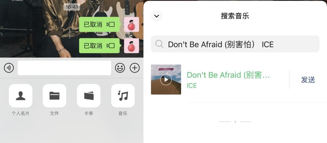 最新版微信内测来了！支持批量删除好友，还有这些新增功能