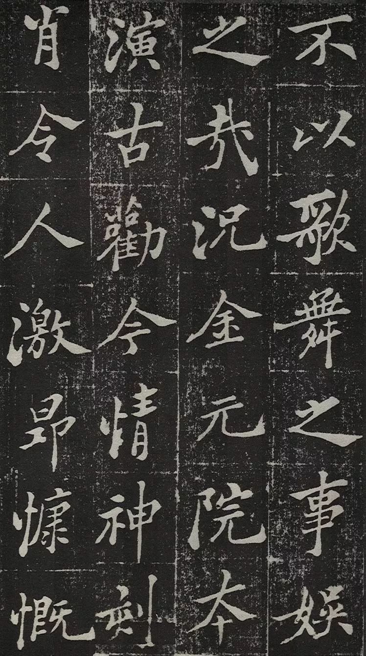 郑板桥写碑，罕见