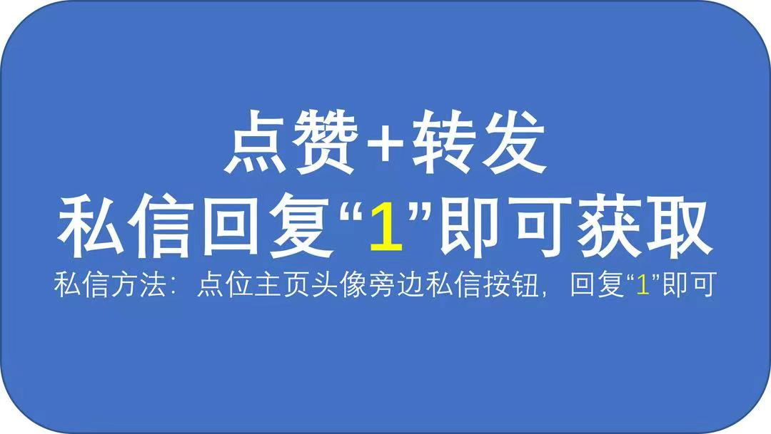 恭喜RNG夺冠，今天兑现flag，2w买的Java Python资料拿走不谢