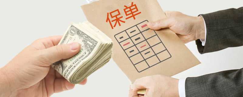 三者险赔偿范围包括哪些？为何保险公司都推荐三者买200万以上？