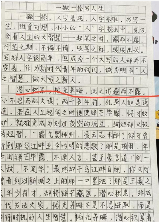 高考满分作文《酒》，整篇不见一个“酒”字，却让人沉醉其中