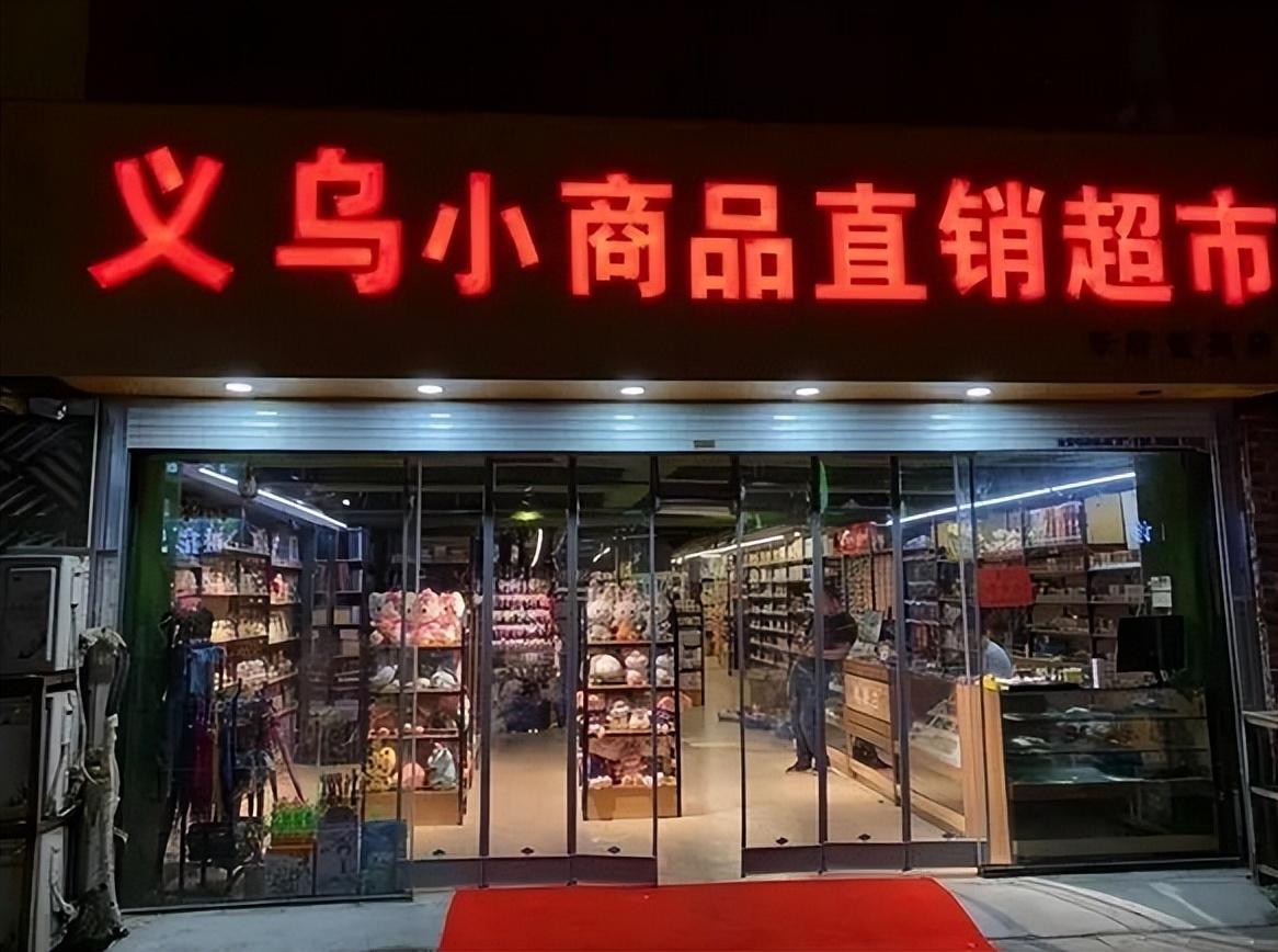 几乎全是假货，利润高达650%，为何消费者还甘愿被“割韭菜”？