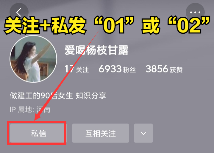 雨季如何做好防汛？工程项目施工安全培训（43页PPT）多角度讲解