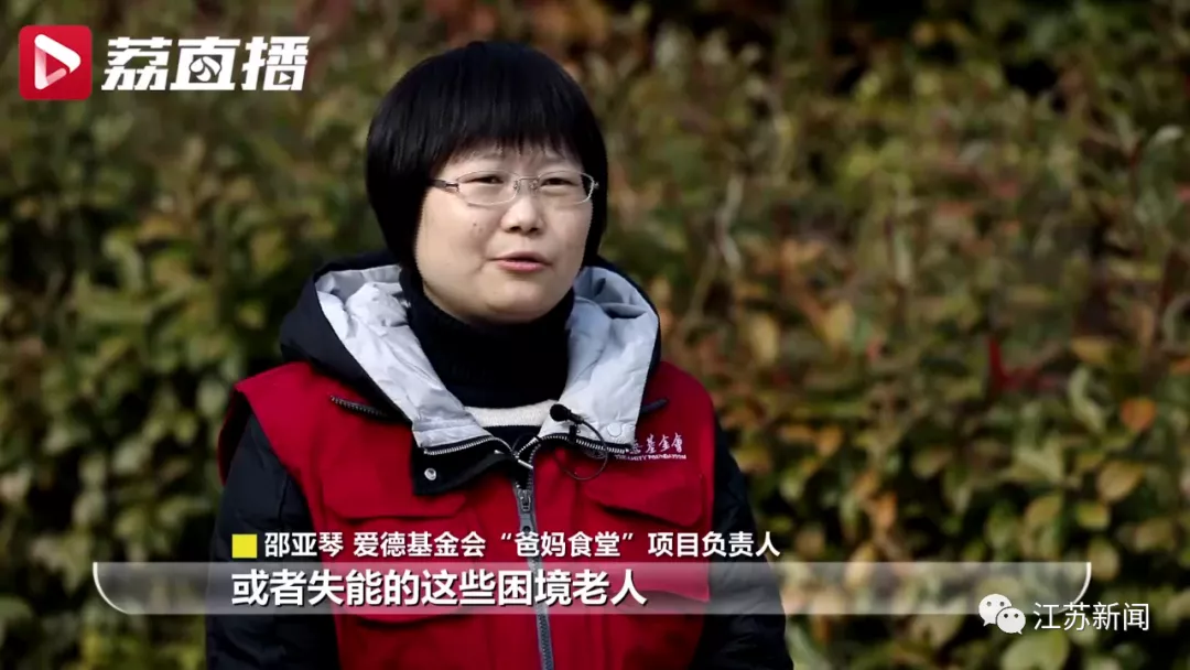 真有免费午餐？还能送餐上门！这个社区的老人们享福啦！│温暖多一度