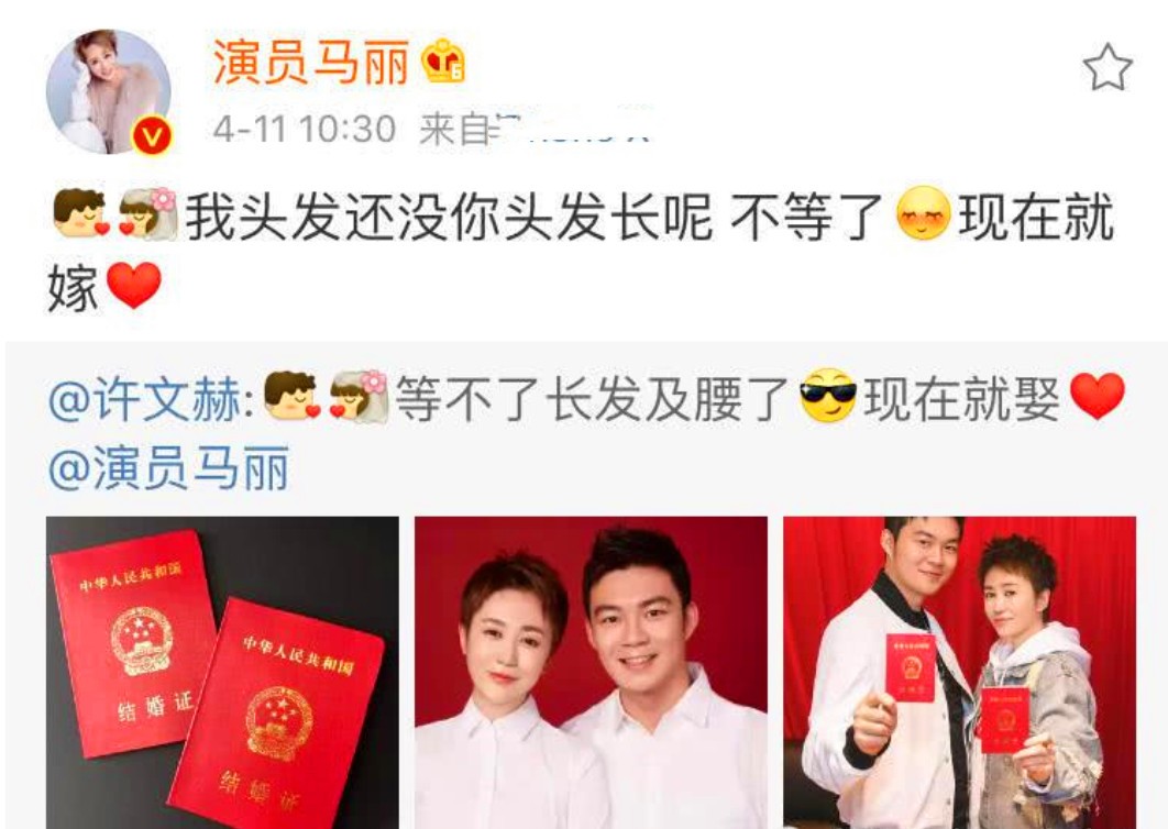 女星嫁“小老公”，被嘲像母子、婆婆公开嫌弃，后悔曾经的选择吗