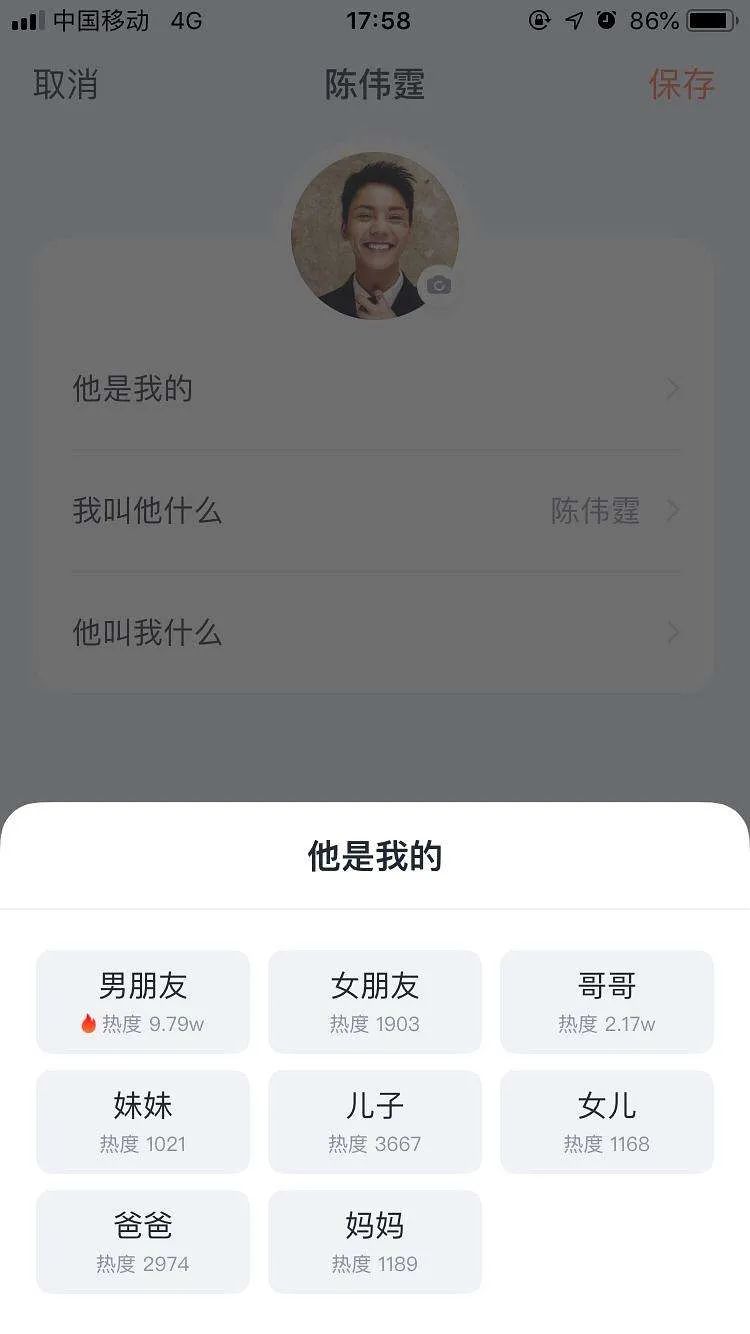 在元宇宙里，可以跟偶像谈恋爱吗？
