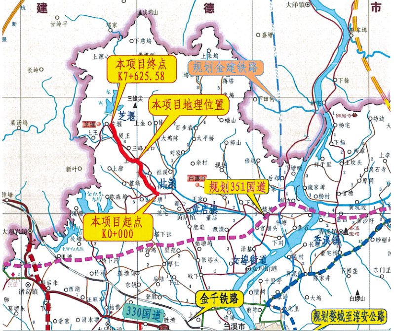兰溪交投集团：建设四好农村路 打通共同富裕路