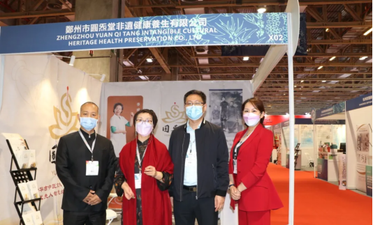助力中医药健康产业融合发展——河南省赴澳参加MIF展品牌推介