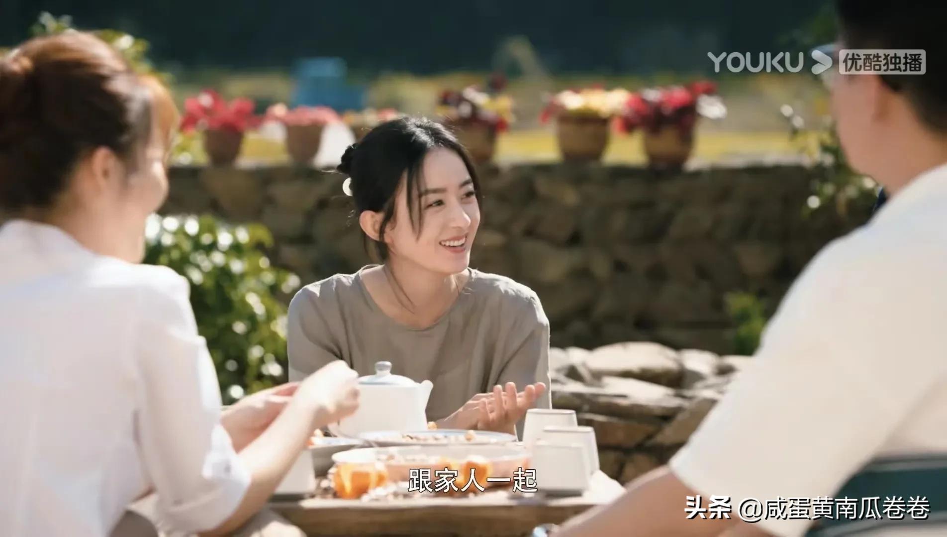 《幸福到万家》赵丽颖高光镜头精选