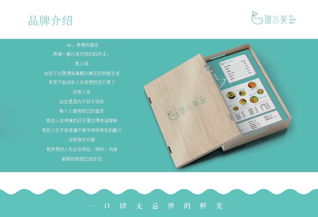 侠说精选24份策划方案系列：短视频/营销/种草/地产/品牌等
