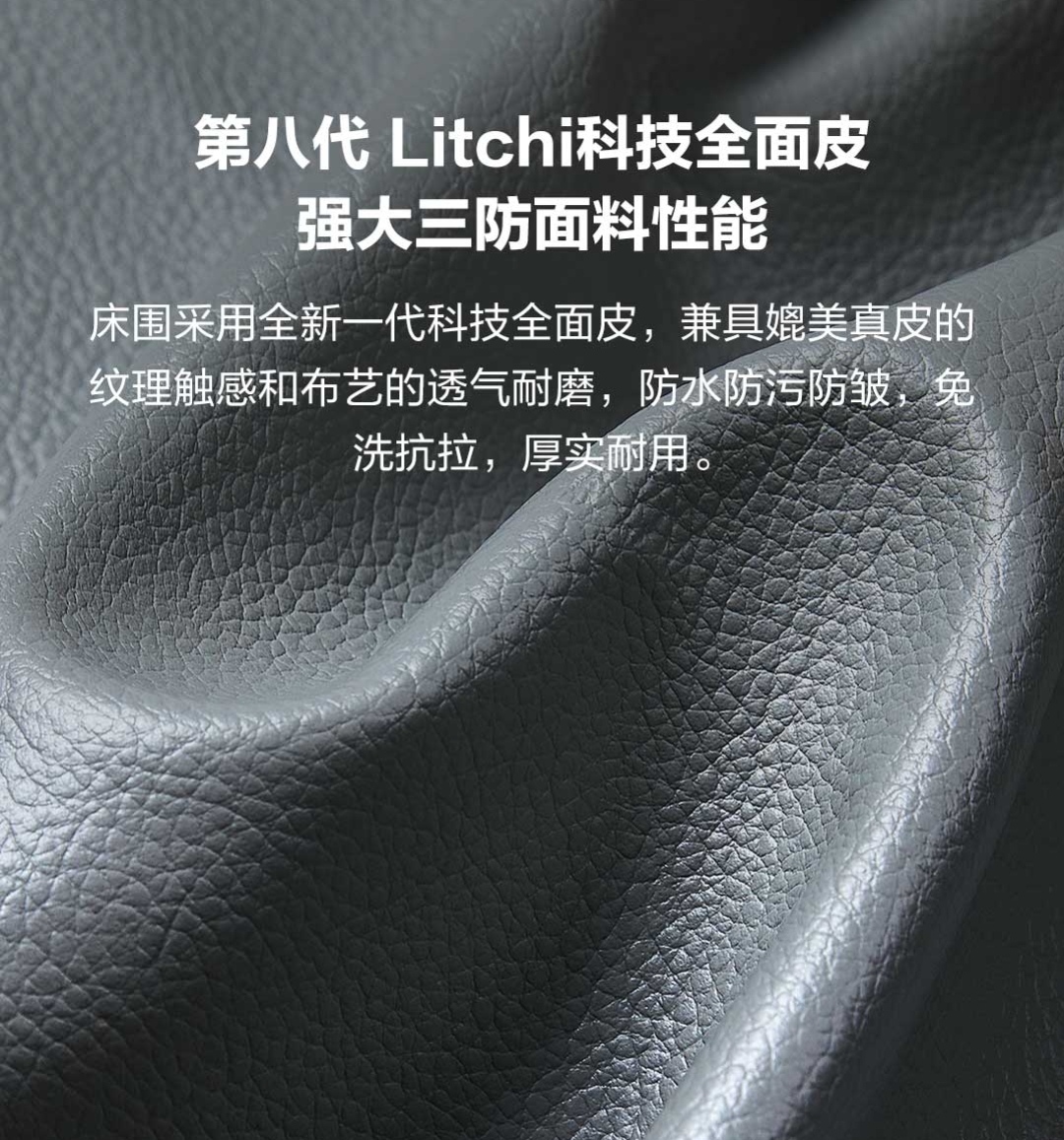 这张床不只承载了科技，还承载了梦想，原来这就是8H智能床