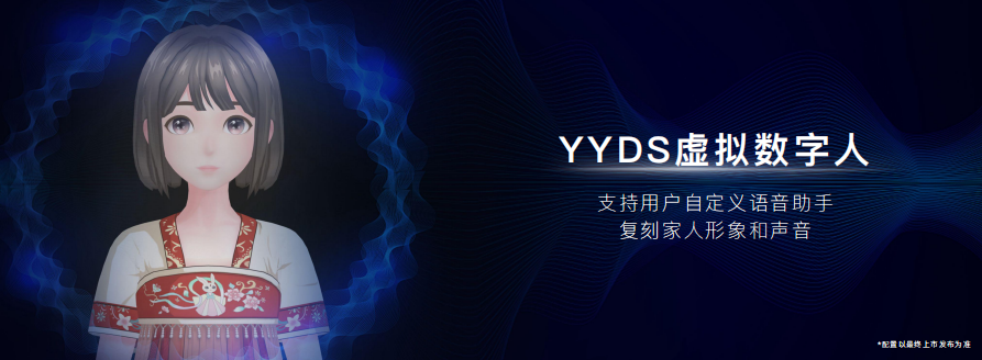 三屏座舱、六屏互联 汽车机器人欧尚 Z6首发OnStyle5.0智慧快乐座舱