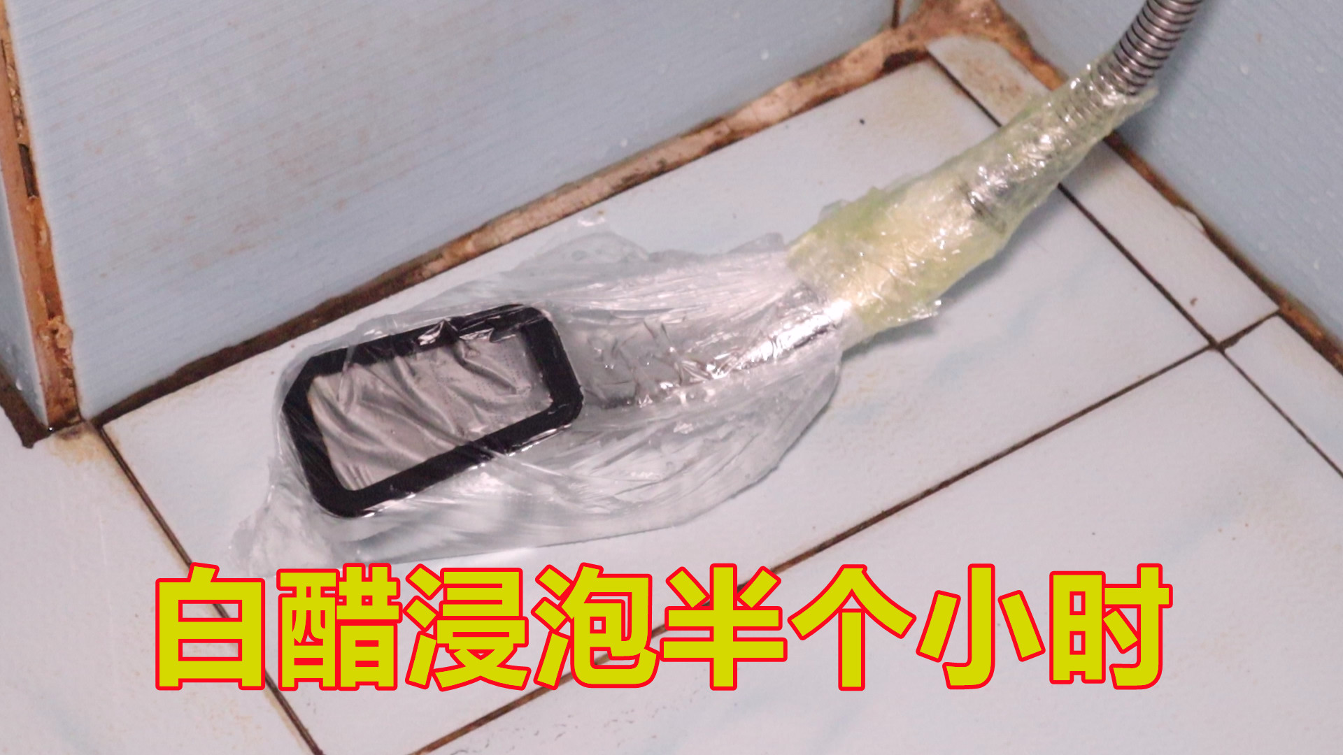 我家的白醋不只是用来调味，6个作用，比做调味料还要好