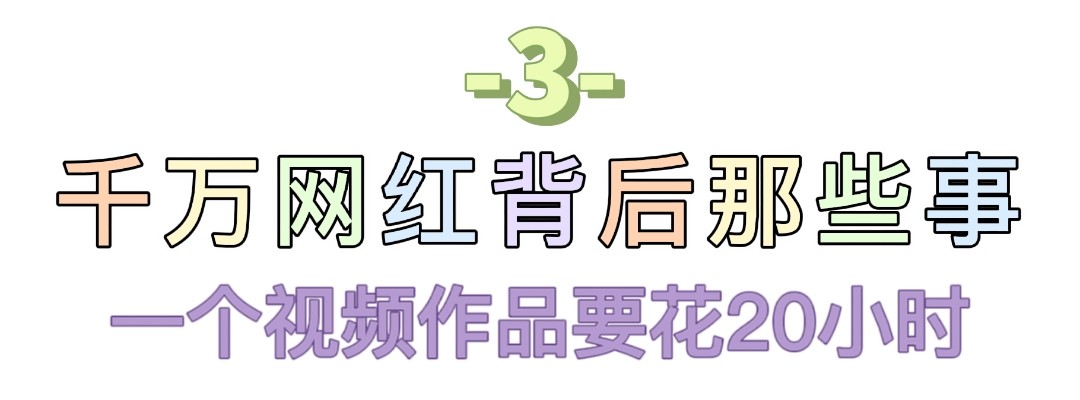 周小闹：曾是省台主持人，一人分饰4角，全网吸粉上千万