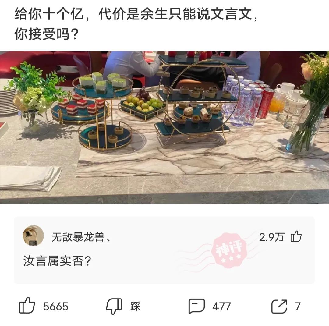 爆笑合集：如果抛开事实来谈，我是不是很帅？网友：抛不开