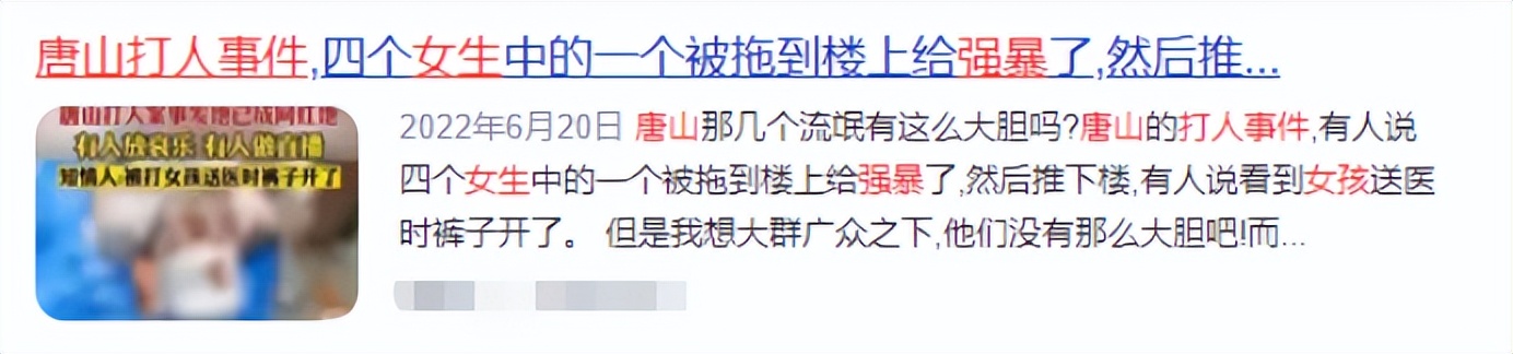 林志颖车祸最新消息曝光，疑似毁容！疯传的事故照片让人后背发凉