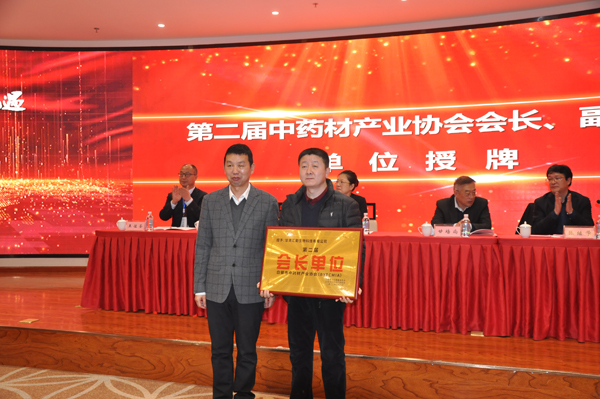 锐意改革，开拓创新——白银市中医药学会成立暨第一届会员代表大会召开