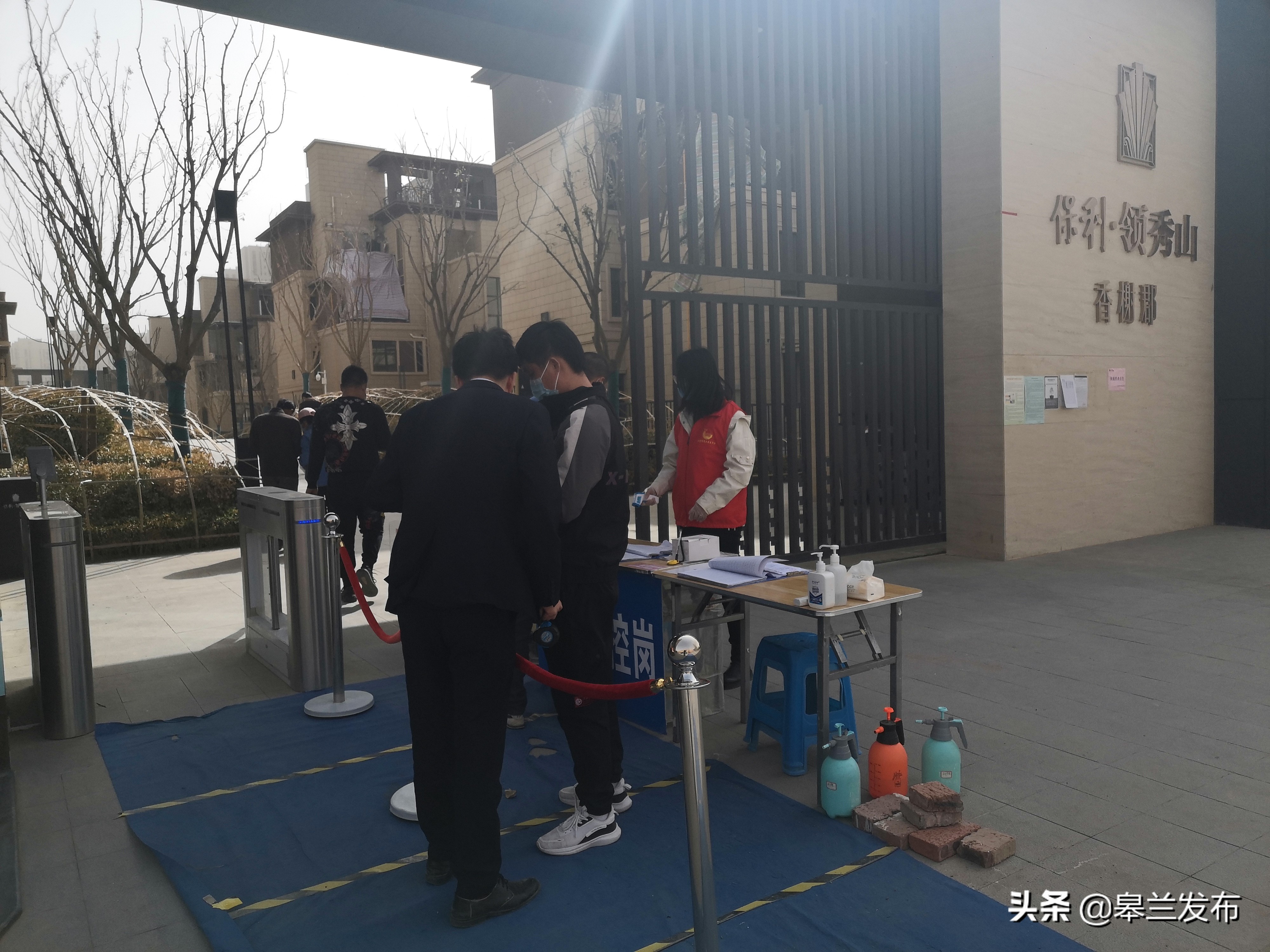 ��������ء���������ί���조��֧���顱����֯�����������