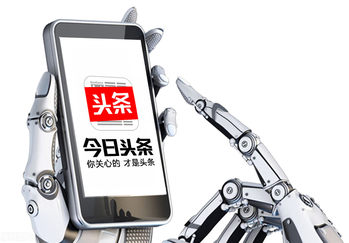 互聯(lián)網(wǎng)觀察：2021年11月信息流資訊類App月活排名分析