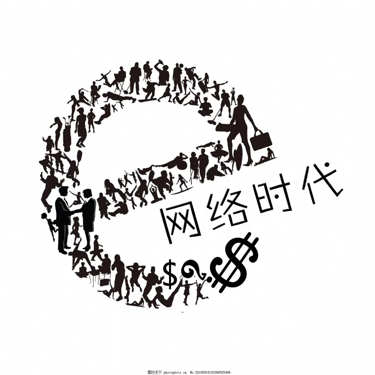 网络经济和实体经济，哪个没有对社会冲击力更大？