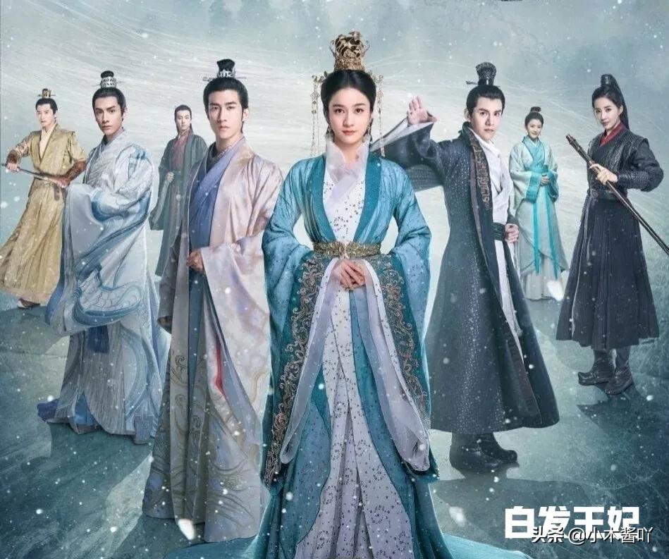 《白发王妃》现任设计喂药让她白头，前任喂解药却被她刺伤