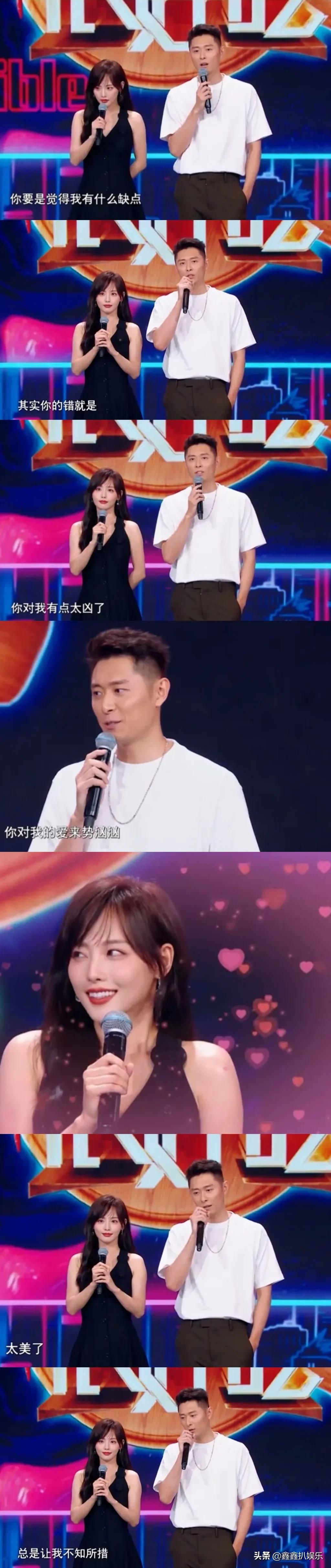 买超说土味情话张口就来，张嘉倪害羞不已