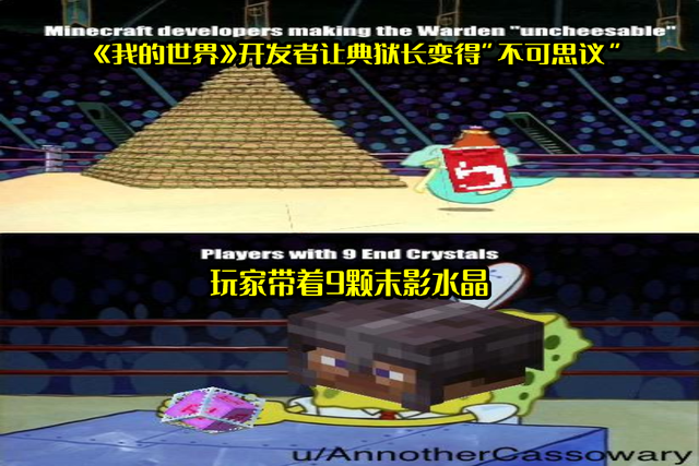 我的世界：在下界使用床，仿佛置身在地狱，挖远古残骸性价比之选