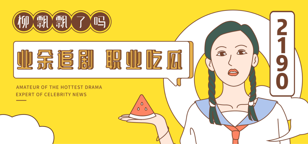 点映口碑爆棚！朱一龙破天荒“丑人”做到底，换脸式演技征服观众