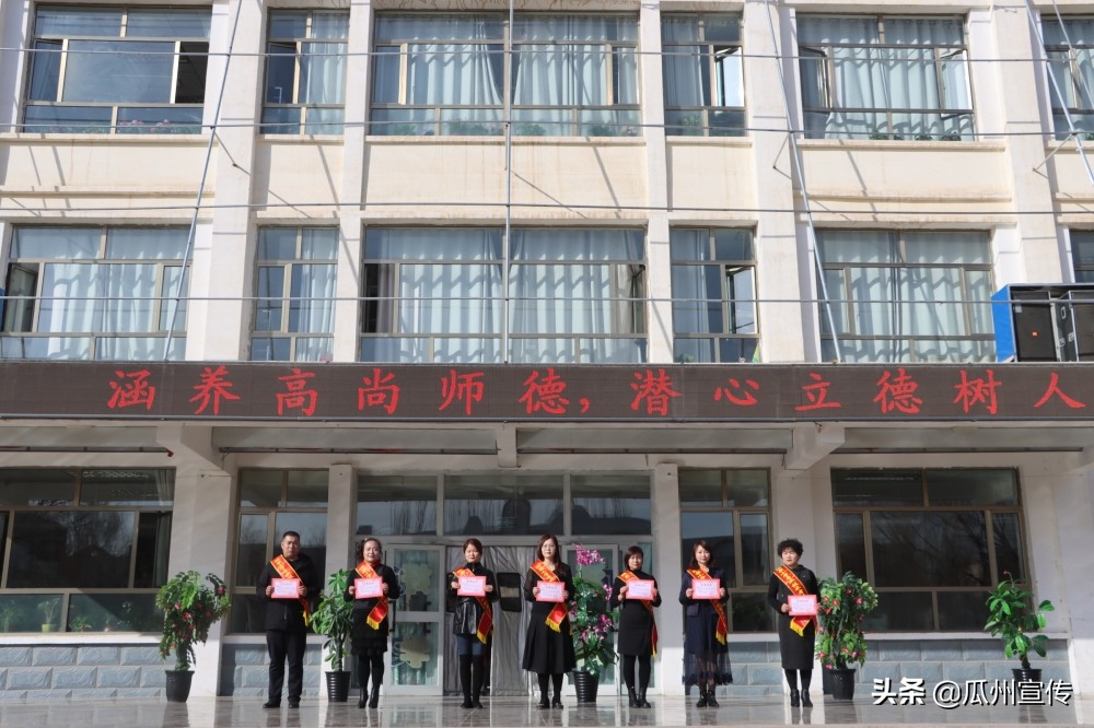 瓜州縣淵泉小學(xué):打好師德師風(fēng)建設(shè)“組合拳”(圖9) 瓜州縣淵泉小學(xué):打好師德師風(fēng)建設(shè)“組合拳”(圖9)