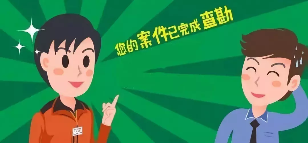 交通事故理赔程序,交通事故理赔流程