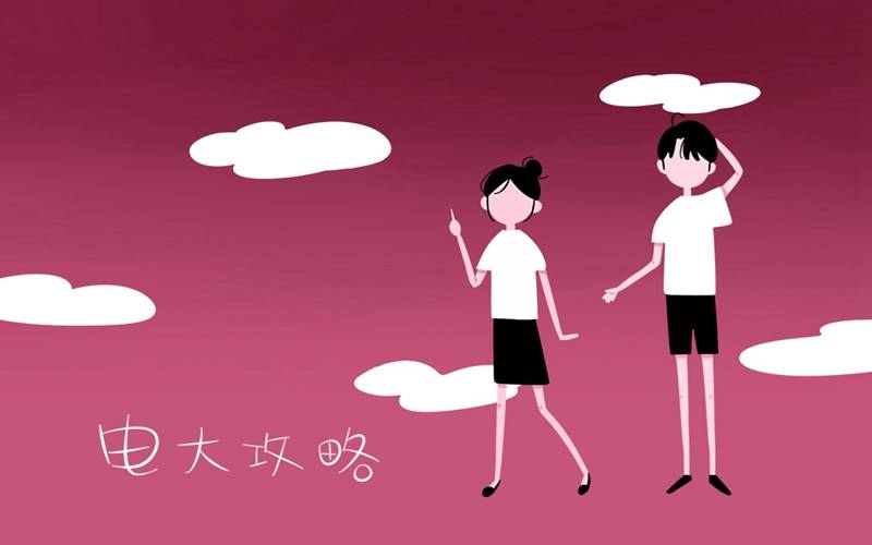 广东开放大学怎么样？官方学费是多少