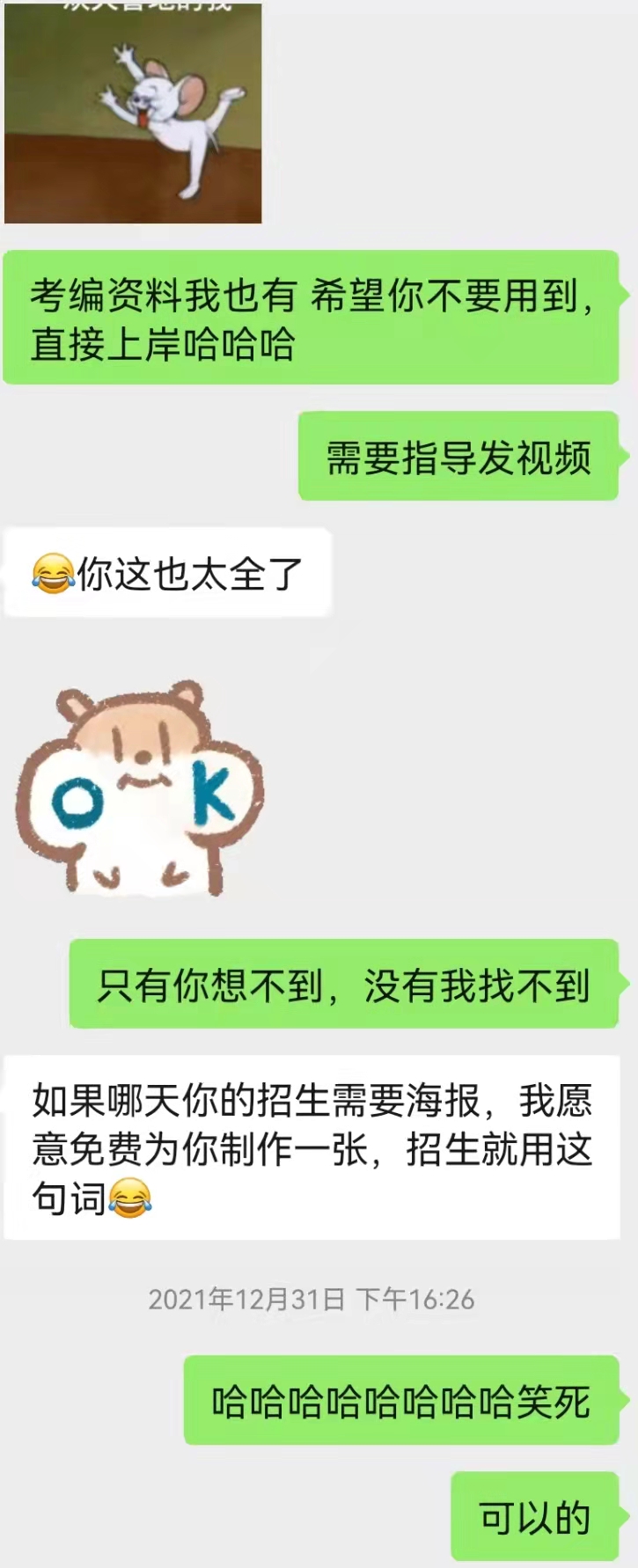 1992-2022：中国艺术研究院30年艺术概论考研形势、真题免费解析