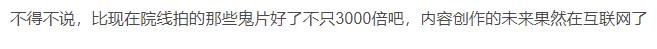 2021评分最高十大网络电影，国产鬼片上榜两部，宋小宝新片成爆款