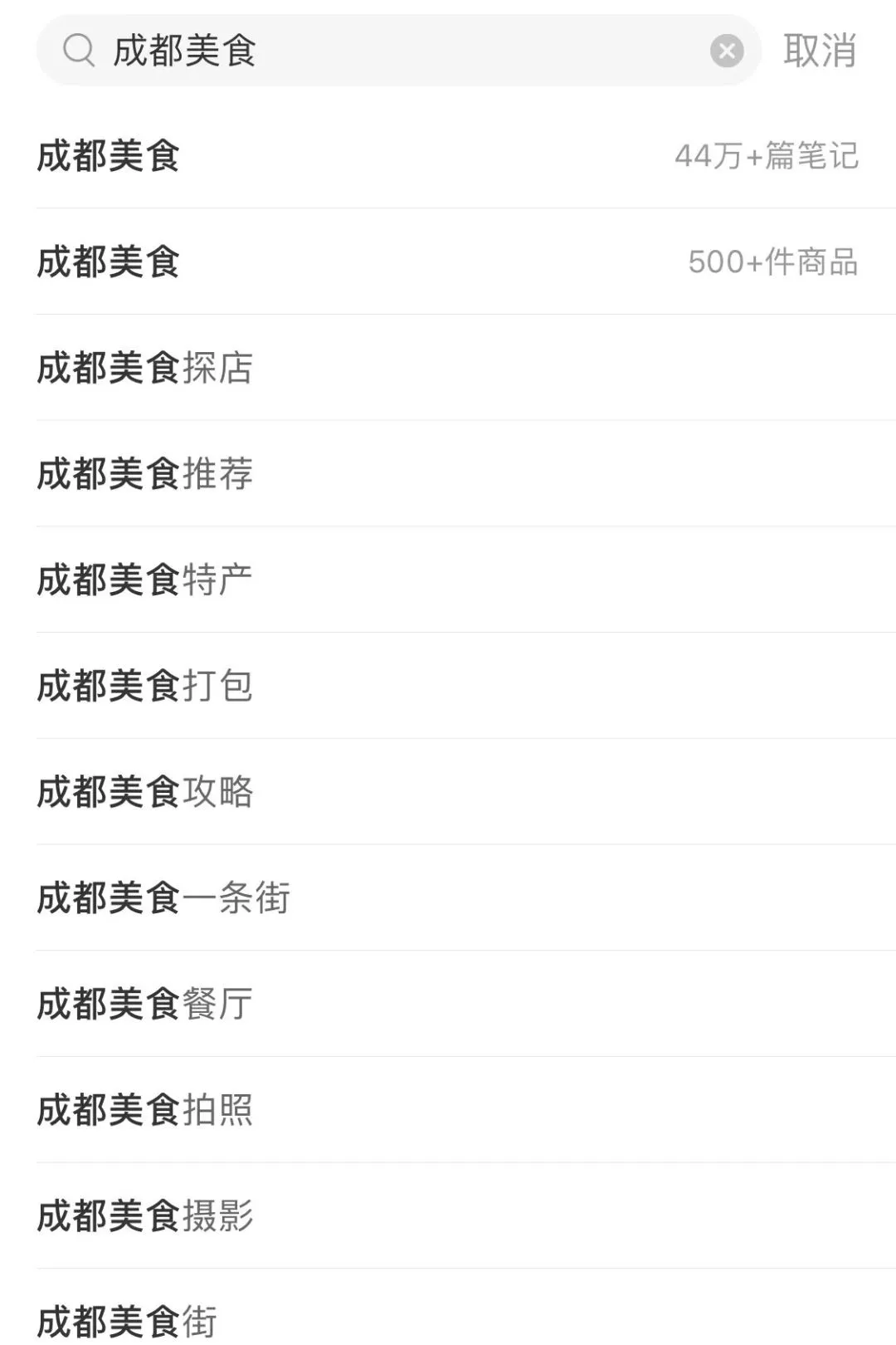 飘了,反套路的“硬核市集”给我找到了