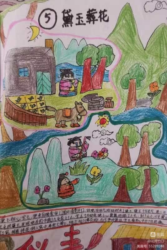 宿遷市第一實驗小學:觀三國烽煙 識梁山好漢(圖59) 宿遷市第一實驗小學:觀三國烽煙 識梁山好漢(圖59)