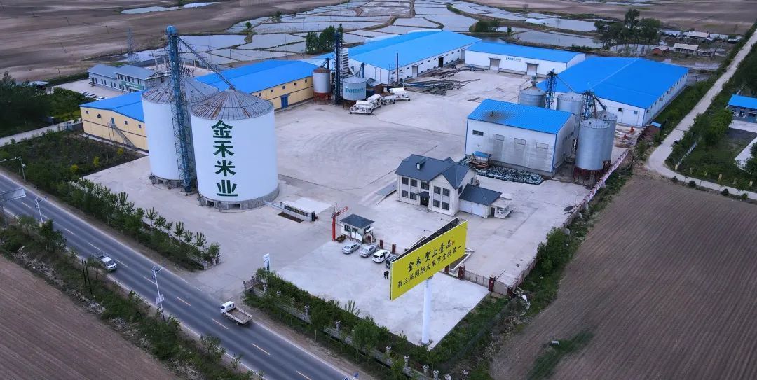 五常金禾米业被认定为省级第七批放心粮油示范企业