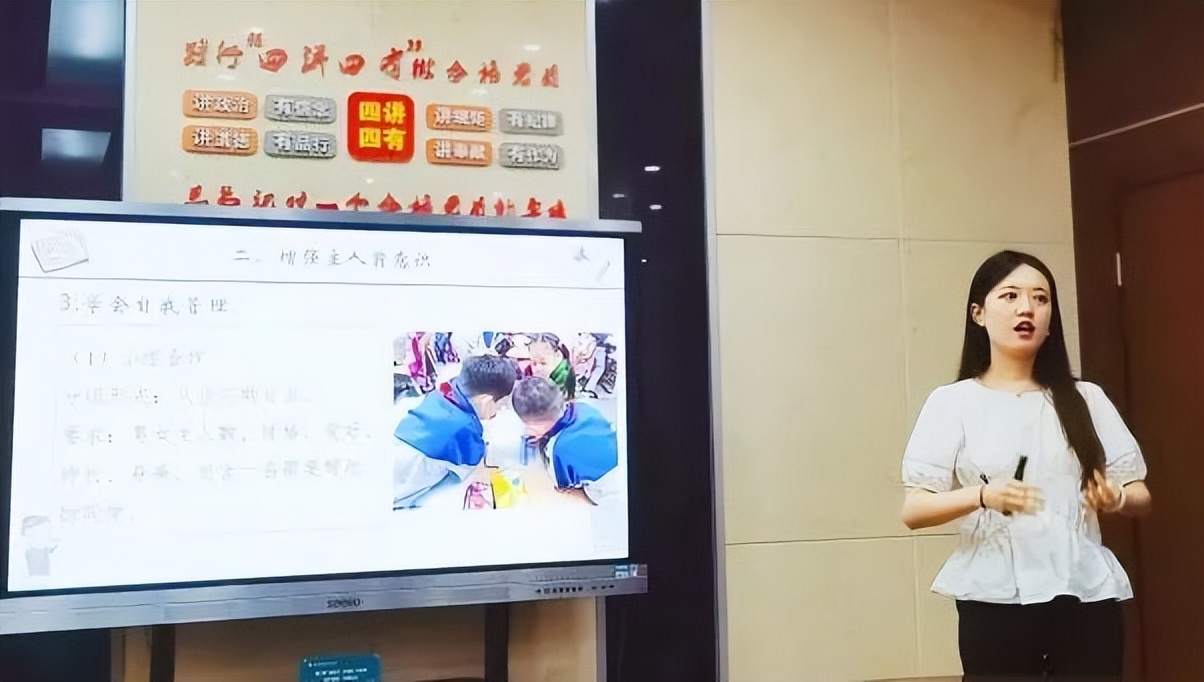 砺精兵 启征程｜成都高新区中和小学开展校内班主任技能大赛