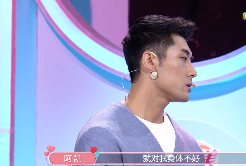 妈宝男的奇葩分手理由：我妈做了一个梦，我们在一起对我身体不好
