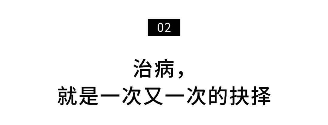运气不好才会得癌?一线工作10年的医生,做了硬核科普
