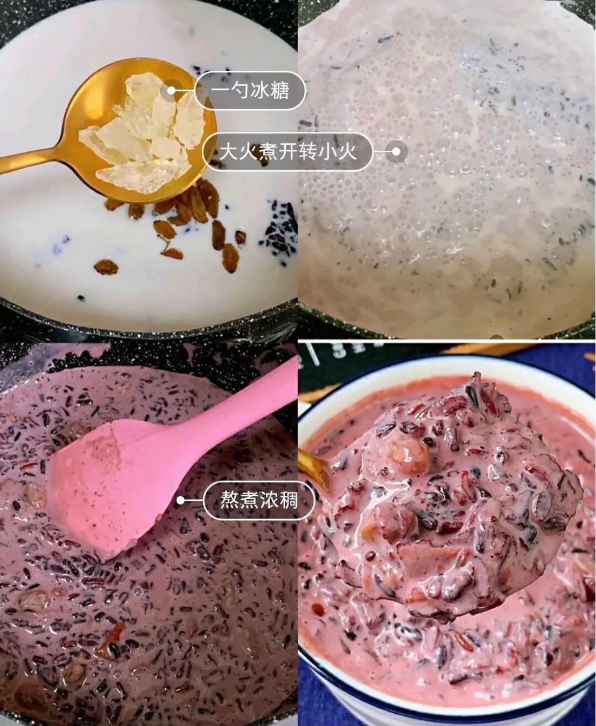 想要孩子脾胃好 杂粮粥米不能少，七日早餐杂粮粥每天不重样