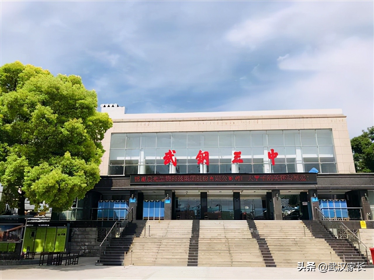 2021年湖北武汉“考得比较好”的6所高中高考成绩