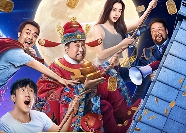 电影上线排榜第二，贾冰化身“冒牌财神爷”，最耐看的还属克拉拉