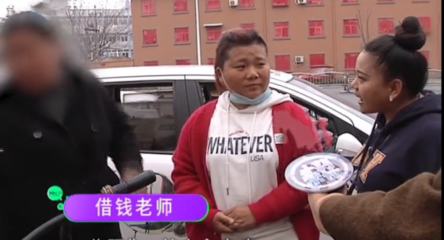 2020年老师买房借家长4万元，家长没钱曾婉拒，老师：没钱就贷款