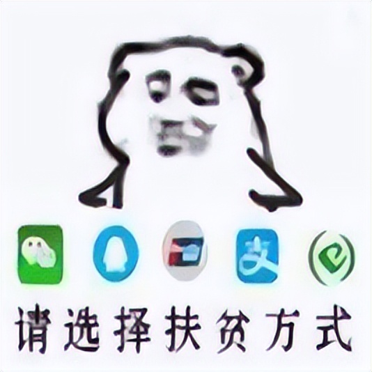 互联网的尽头到底还是贷款